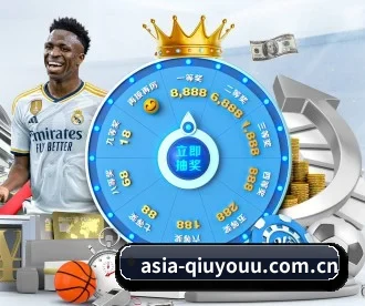 asia-qiuyouu.com.cn APP 深度功能